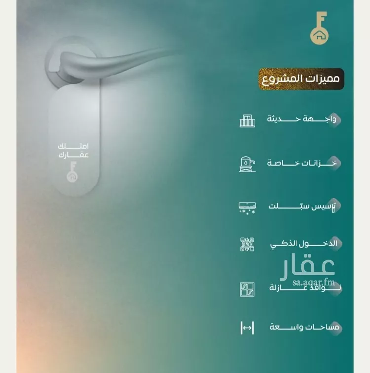 شقة للبيع في شارع عدي ابن بداء, حي النزهة, مدينة جدة, منطقة مكة المكرمة صورة 3