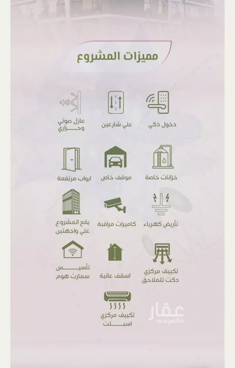 شقة للبيع في شارع محمد اقبال, حي الروضة, مدينة جدة, منطقة مكة المكرمة صورة 5