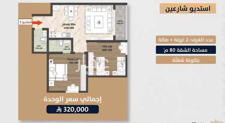 شقة للبيع في شارع عبد المجيد , حي الصواري, مدينة جدة, منطقة مكة المكرمة