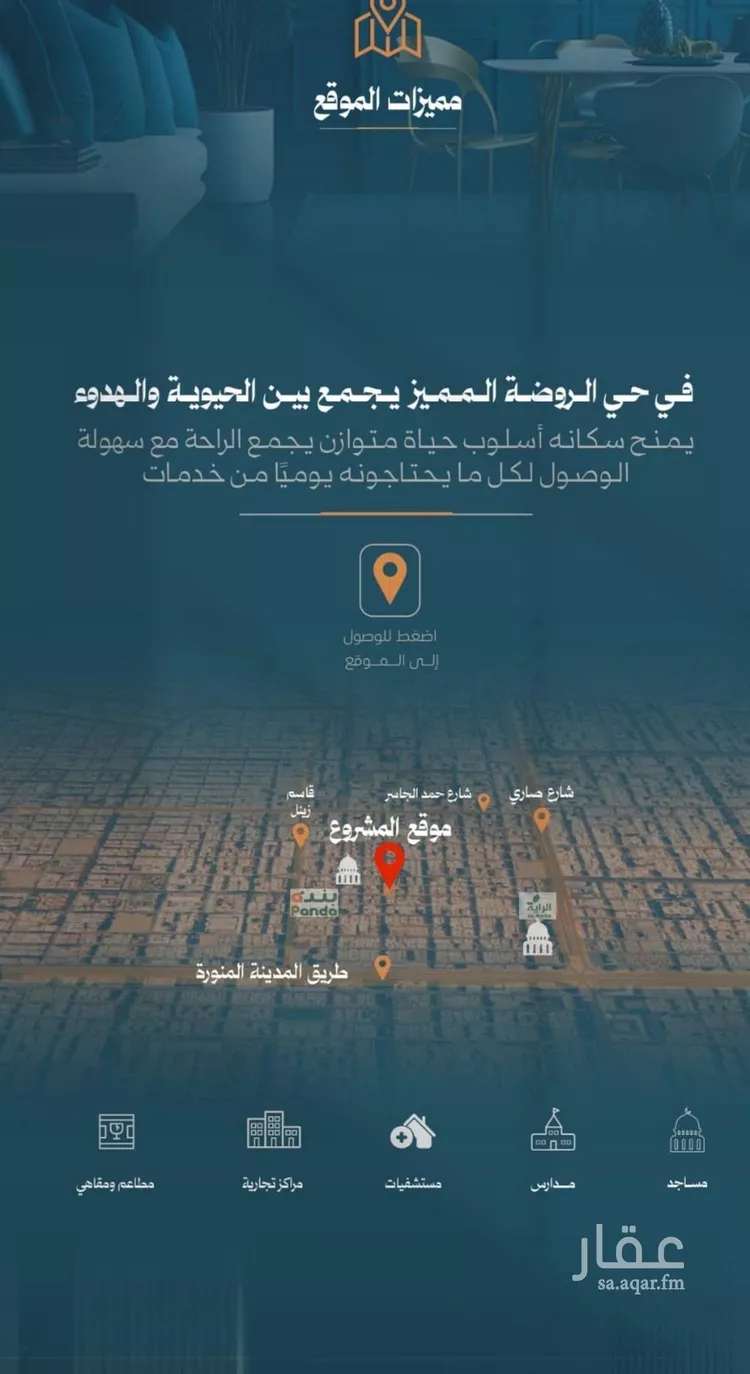 شقة للبيع في شارع محمد حسن العواد, حي الروضة, مدينة جدة, منطقة مكة المكرمة صورة 5