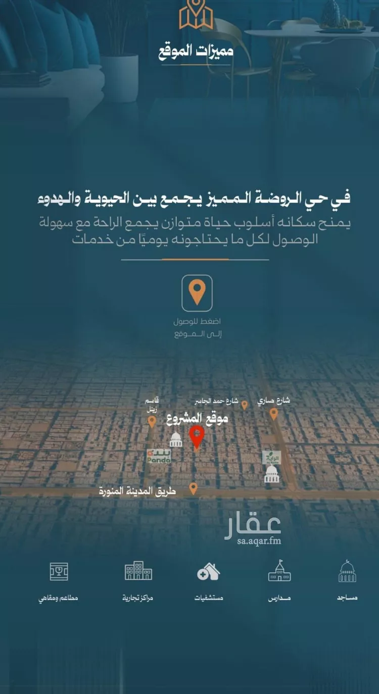 شقة للبيع في حي الروضة, مدينة جدة, منطقة مكة المكرمة صورة 5