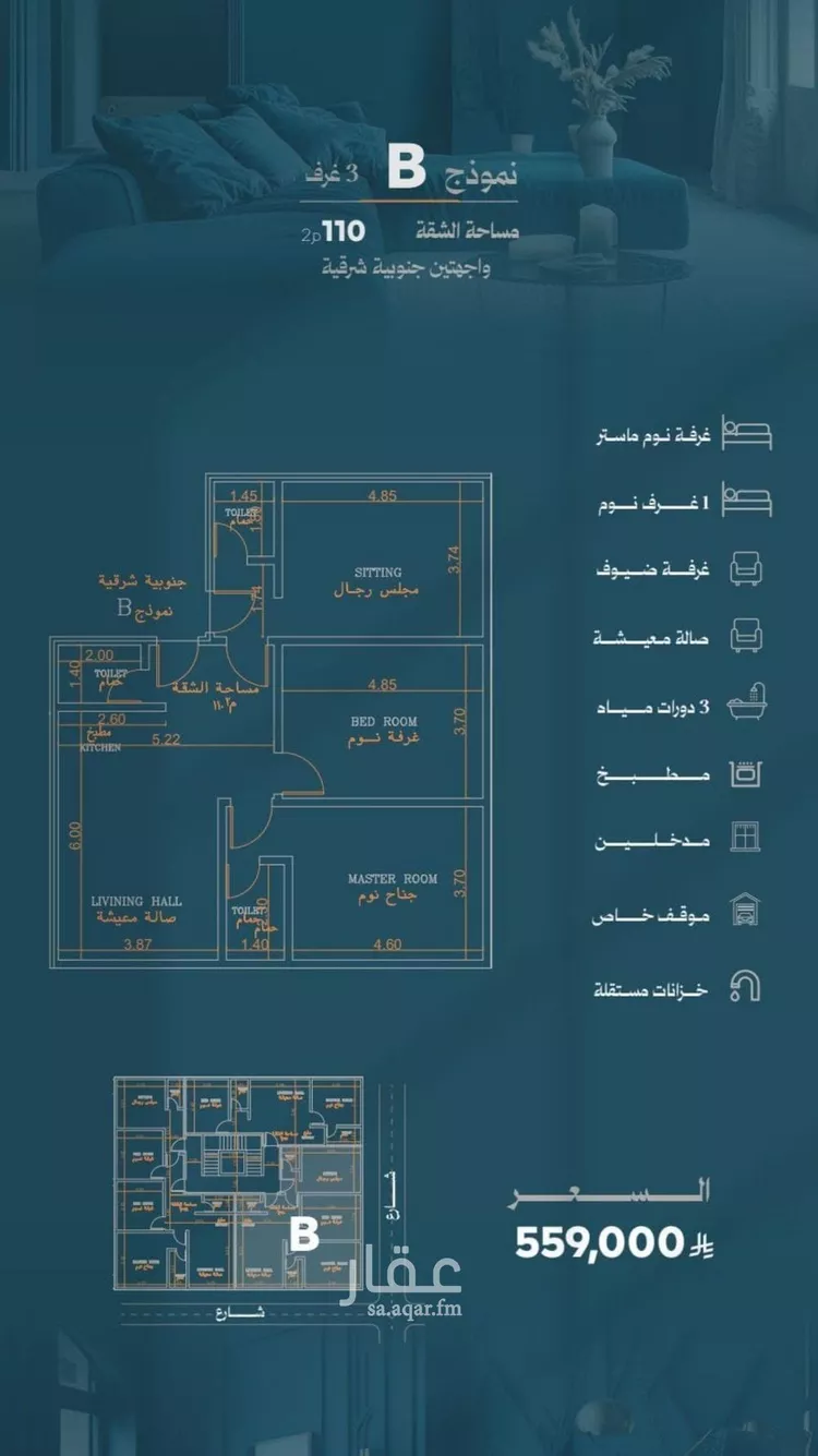 شقة للبيع في حي الروضة, مدينة جدة, منطقة مكة المكرمة صورة 2