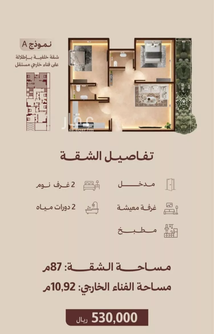 شقة للبيع في شارع ابناء الايمان, حي النهضة, مدينة جدة, منطقة مكة المكرمة صورة 2