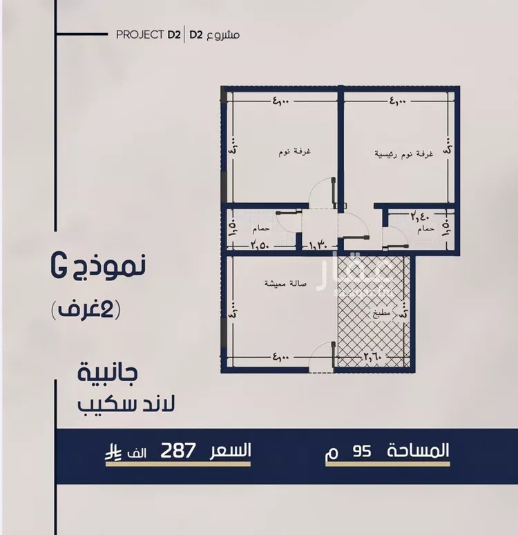Apartment for Sale in Jeddah Al Marwah صورة 2