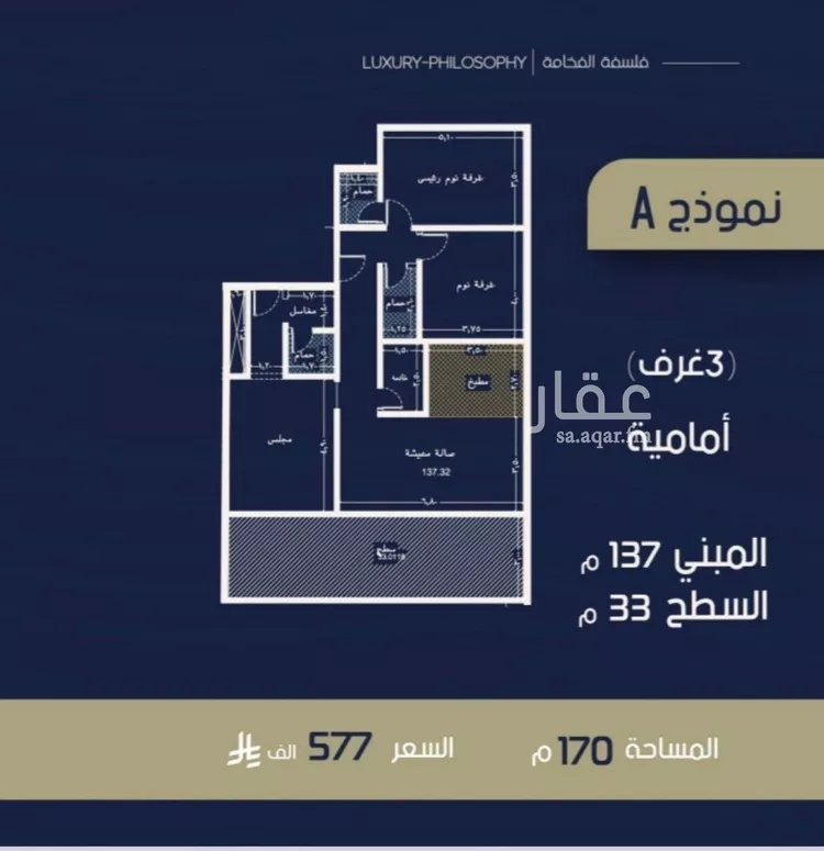 شقة للبيع في شارع الحافظ الواسطي, حي الربوة, مدينة جدة, منطقة مكة المكرمة صورة 2
