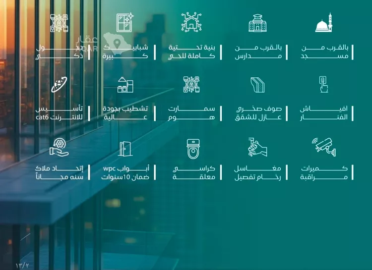 استوديو للبيع في شارع عطيه بن عروه, حي النزهة, مدينة جدة, منطقة مكة المكرمة 3
