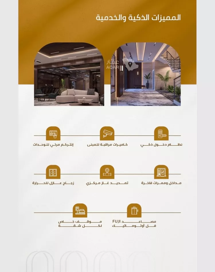 شقة للبيع في شارع معب بن عباس, حي الورود, مدينة جدة, منطقة مكة المكرمة 3
