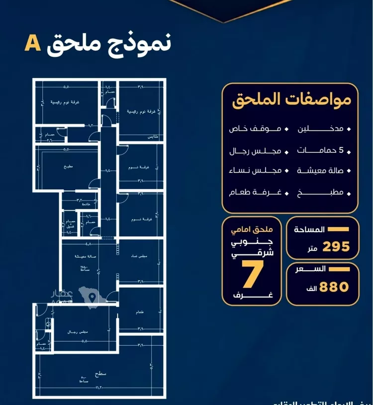 شقة للبيع في شارع عمر بن نضله, حي النزهة, مدينة جدة, منطقة مكة المكرمة 2