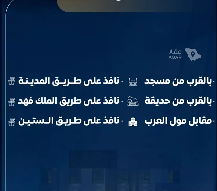شقة للبيع في شارع عاصم بن العكير, حي النزهة, مدينة جدة, منطقة مكة المكرمة صورة 3