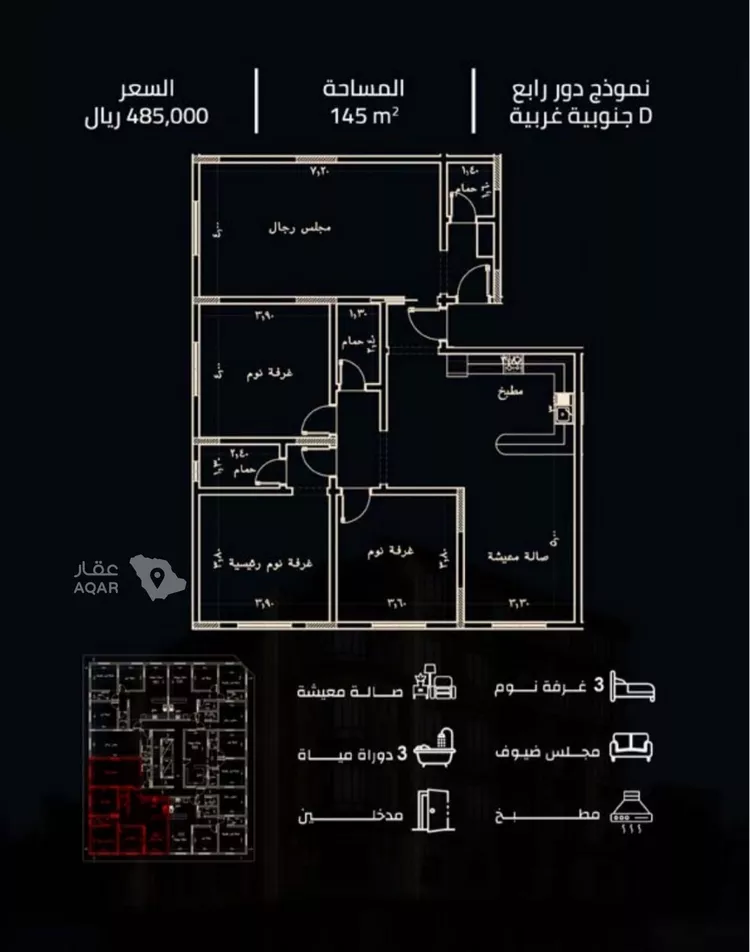 شقة للبيع في شارع عبدالعزيز ابن ابراهيم, حي الصفاء, مدينة جدة, منطقة مكة المكرمة 3