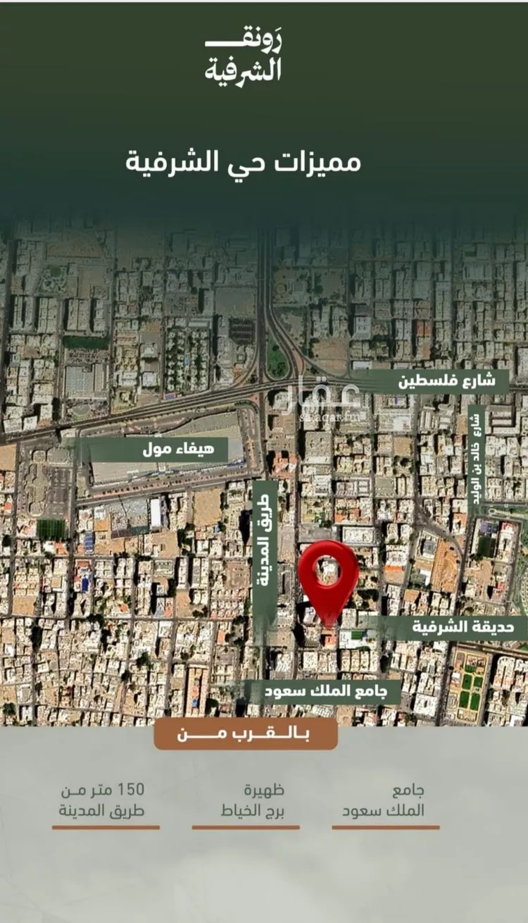 شقة للبيع في شارع حمزه بن عبدالمطلب, حي الشرفية, مدينة جدة, منطقة مكة المكرمة صورة 5