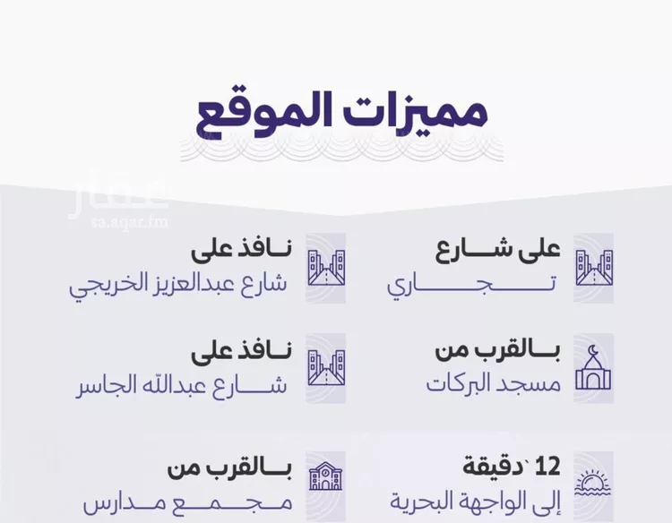 شقة للبيع في شارع خضر افندي, حي الزهراء, مدينة جدة, منطقة مكة المكرمة صورة 3