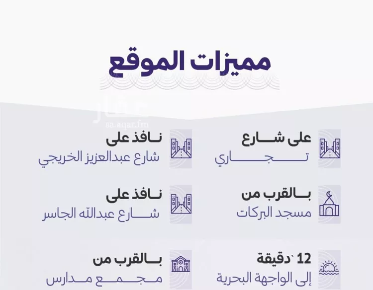 شقة للبيع في شارع خضر افندي, حي الزهراء, مدينة جدة, منطقة مكة المكرمة صورة 4