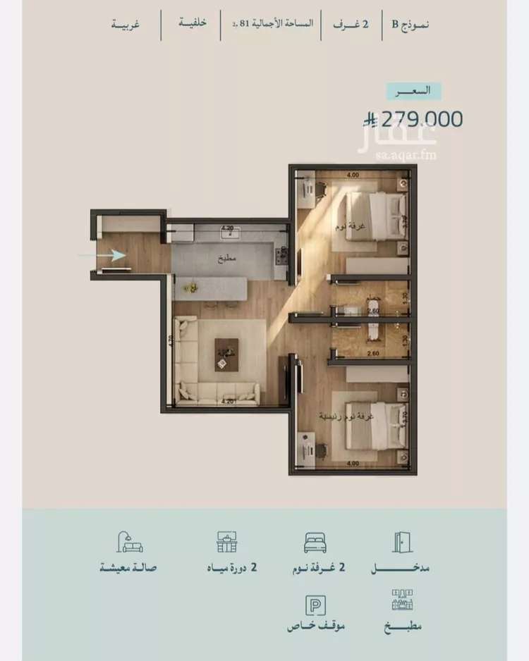 شقة للبيع في شارع أبي محمد بن أيوب, حي الياقوت, مدينة جدة, منطقة مكة المكرمة صورة 2