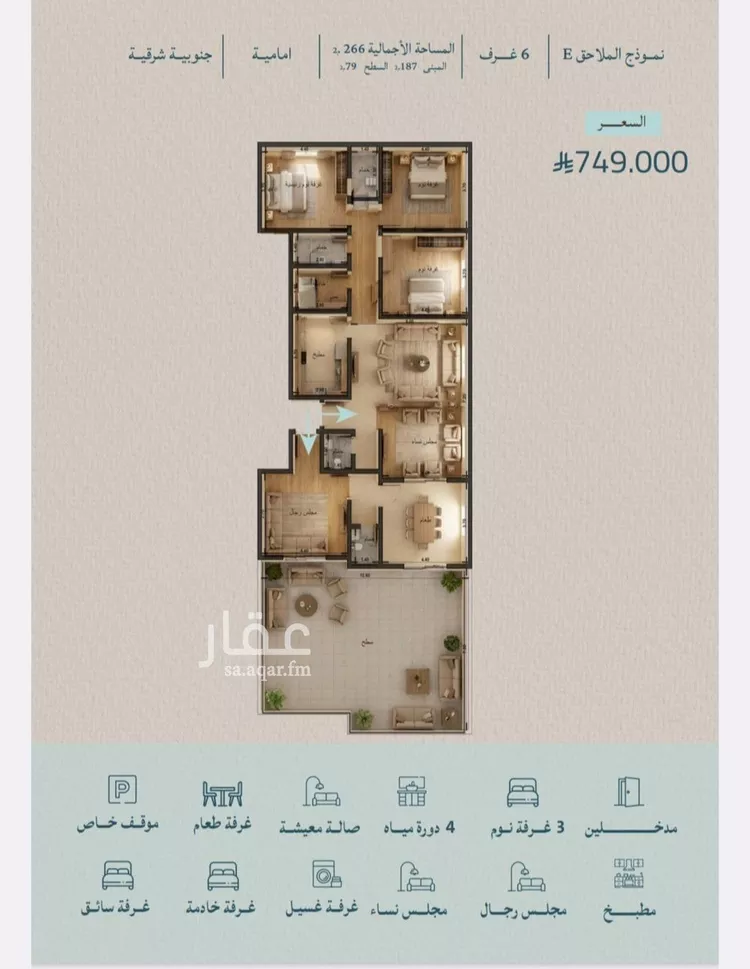 شقة للبيع في شارع أبي محمد بن أيوب, حي الياقوت, مدينة جدة, منطقة مكة المكرمة صورة 3