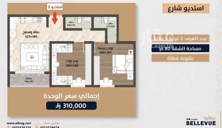 شقة للبيع في حي الصواري, مدينة جدة, منطقة مكة المكرمة صورة 2
