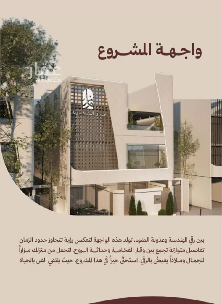 شقة للبيع في شارع ابناء الايمان, حي النهضة, مدينة جدة, منطقة مكة المكرمة صورة 5