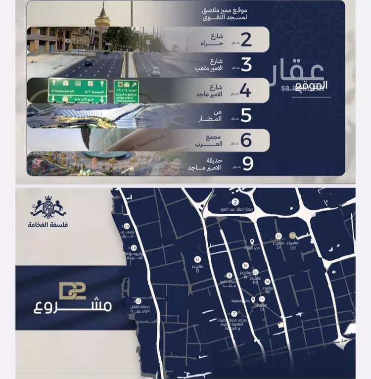 Apartment for Sale in Jeddah Al Marwah صورة 3