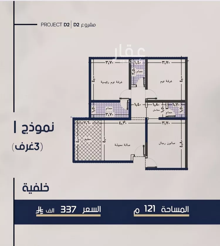 شقة للبيع في شارع محمد المرزوقي, حي المروة, مدينة جدة, منطقة مكة المكرمة صورة 2