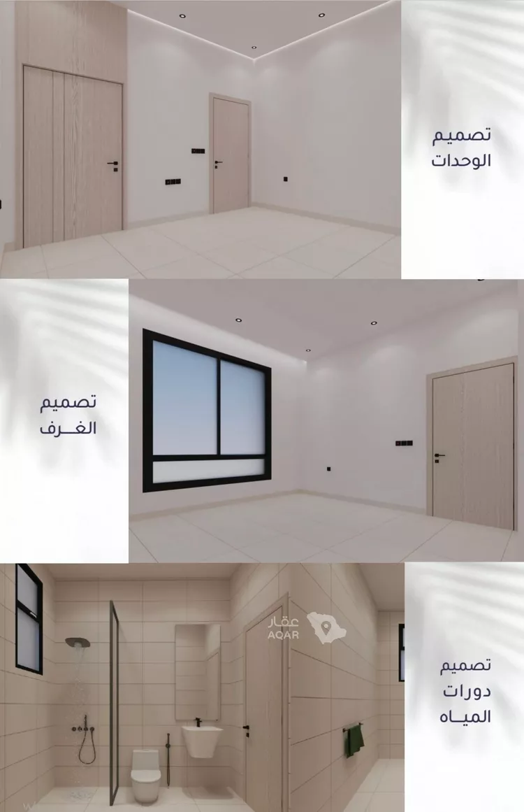 شقة للبيع في شارع أبي الرضا المقرئ, حي الريان, مدينة جدة, منطقة مكة المكرمة 5