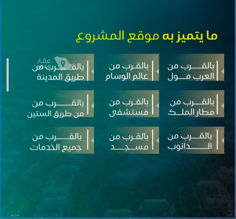 شقة للبيع في شارع عطيه بن عروه, حي النزهة, مدينة جدة, منطقة مكة المكرمة 3