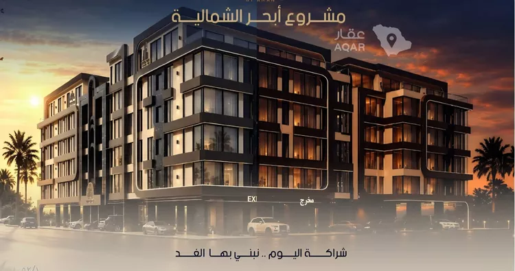 Apartment for Sale in Jeddah Al Yaqout