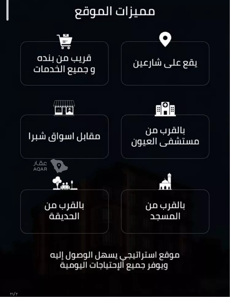 شقة للبيع في شارع عبدالعزيز ابن ابراهيم, حي الصفاء, مدينة جدة, منطقة مكة المكرمة صورة 3