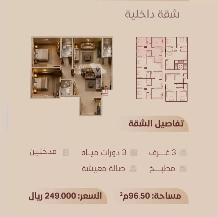 شقة للبيع في شارع ابي بكر الواسطي, حي الريان, مدينة جدة, منطقة مكة المكرمة صورة 2