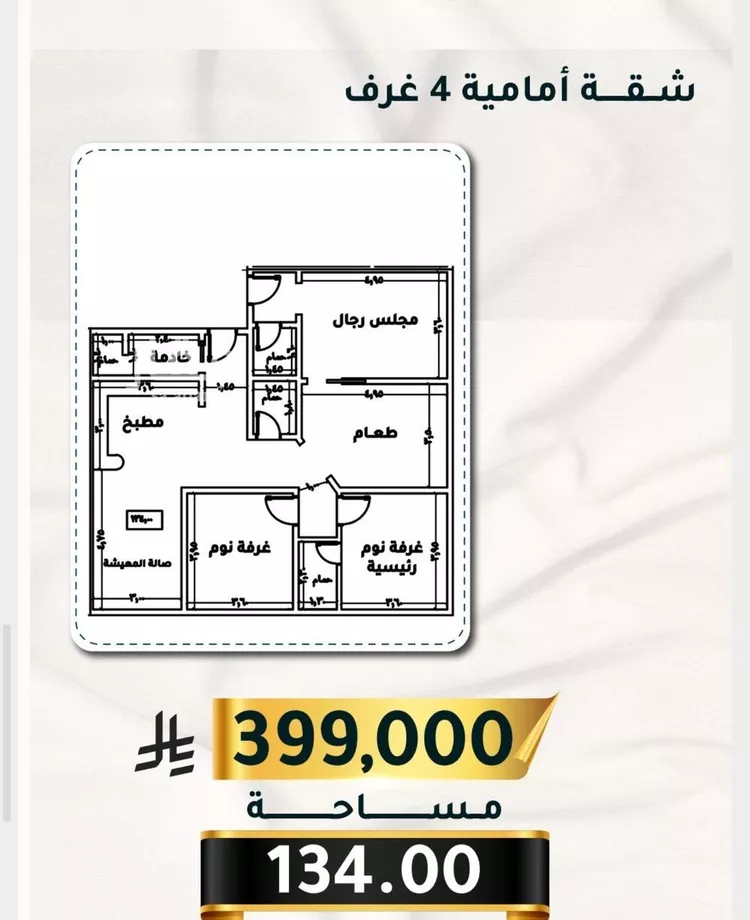 شقة للبيع في شارع الاسود, حي الثغر, مدينة جدة, منطقة مكة المكرمة