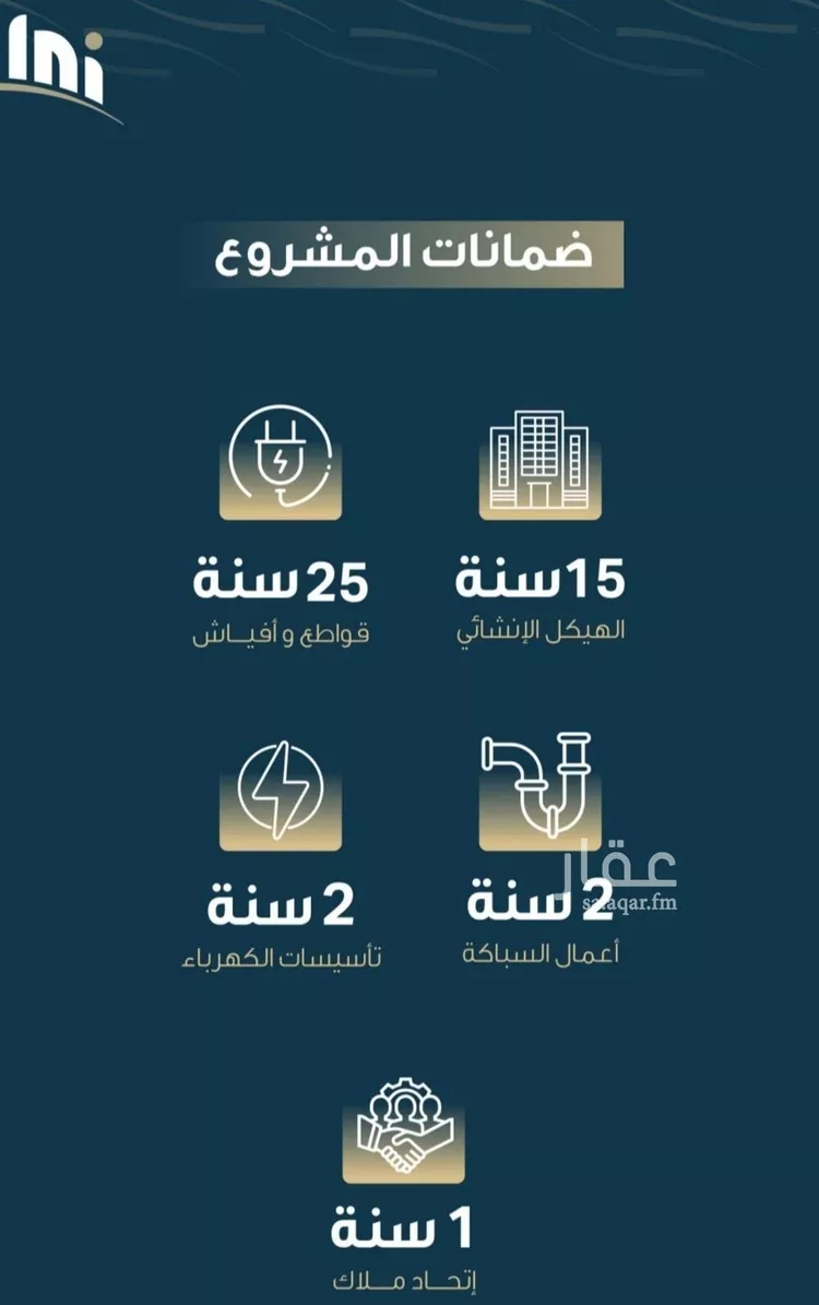 شقة للبيع في شارع حميد البوعزاوي, حي النسيم, مدينة جدة, منطقة مكة المكرمة صورة 3