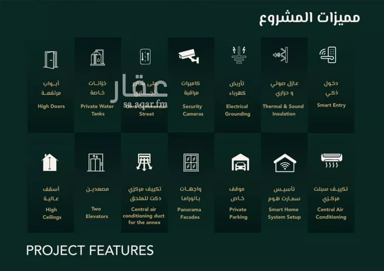 شقة للبيع في شارع علي افندي جميل, حي السلامة, مدينة جدة, منطقة مكة المكرمة صورة 5