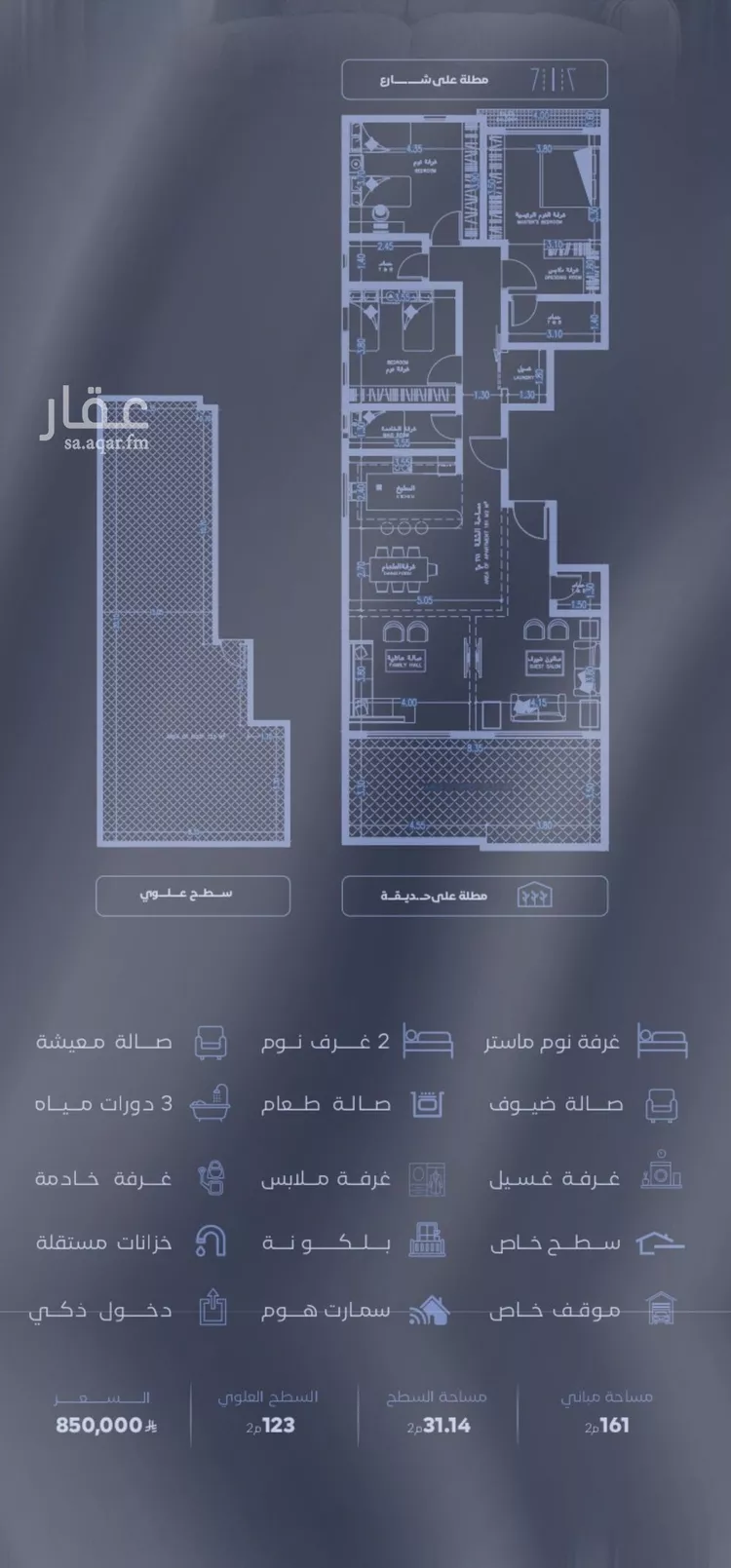 شقة للبيع في شارع الحجازي, حي الفيصلية, مدينة جدة, منطقة مكة المكرمة صورة 2