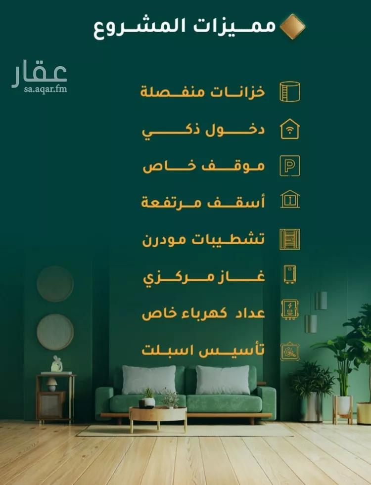 شقة للبيع في شارع ابراهيم ادهم, حي الحمراء, مدينة جدة, منطقة مكة المكرمة صورة 3