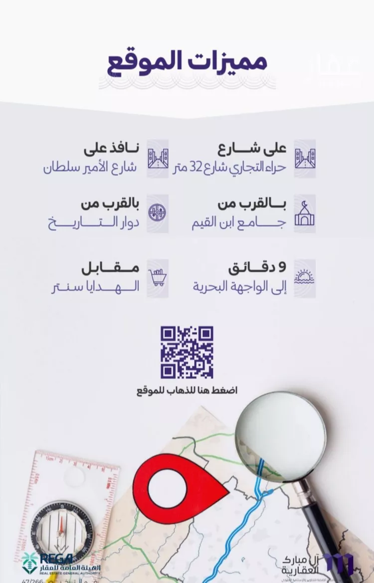 محل للبيع في شارع حراء, حي الزهراء, مدينة جدة, منطقة مكة المكرمة صورة 3