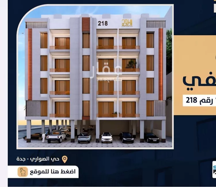 شقة للبيع في شارع عبد المجيد , حي الصواري, مدينة جدة, منطقة مكة المكرمة صورة 2