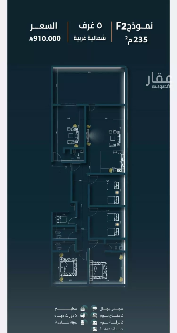 شقة للبيع في حي السلامة, مدينة جدة, منطقة مكة المكرمة صورة 2