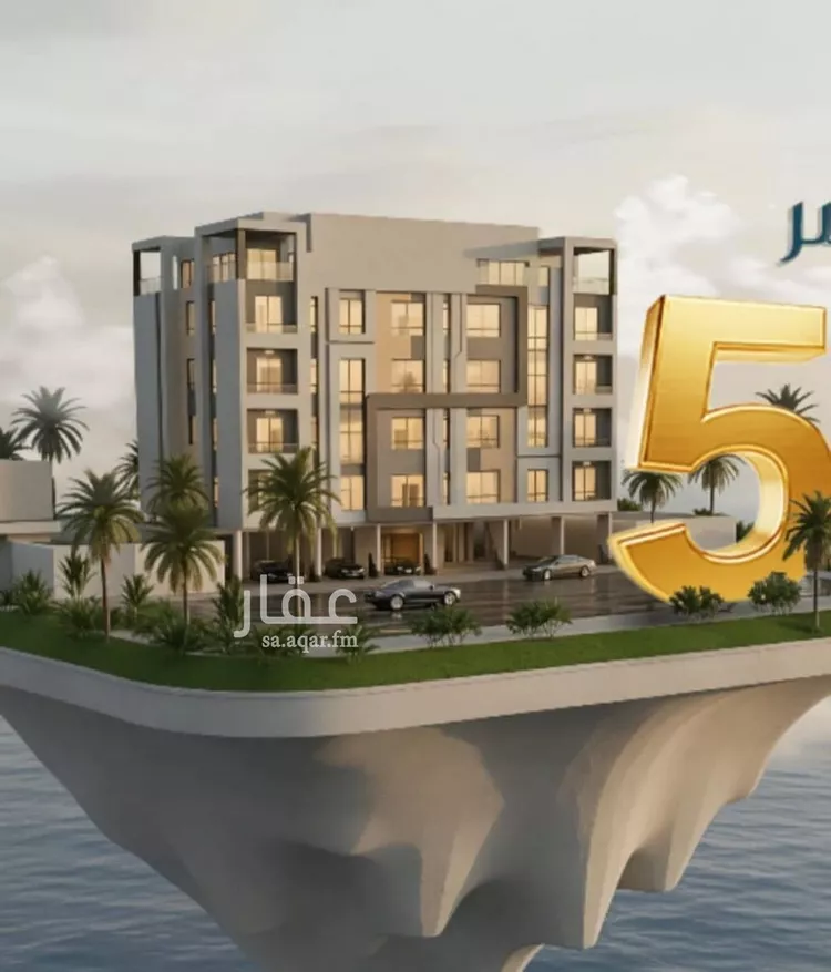 Apartment for Sale in Jeddah Al Wurud