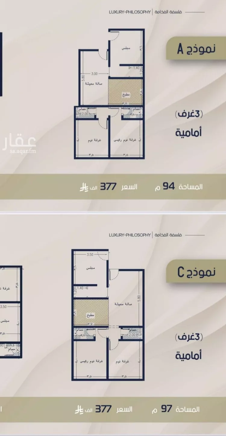 شقة للبيع في شارع الحافظ الواسطي, حي الربوة, مدينة جدة, منطقة مكة المكرمة صورة 2