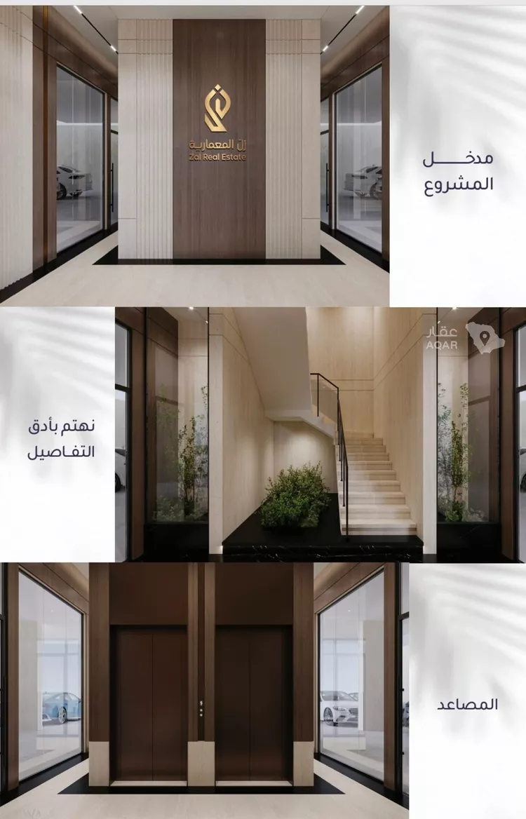 شقة للبيع في شارع أبي عمر الوراق, حي الريان, مدينة جدة, منطقة مكة المكرمة 6