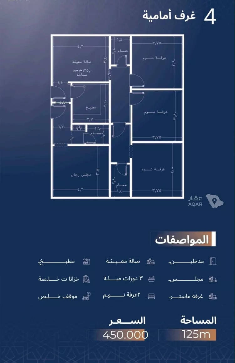 شقة للبيع في شارع أبي محمد الخطيب, حي الياقوت, مدينة جدة, منطقة مكة المكرمة 2