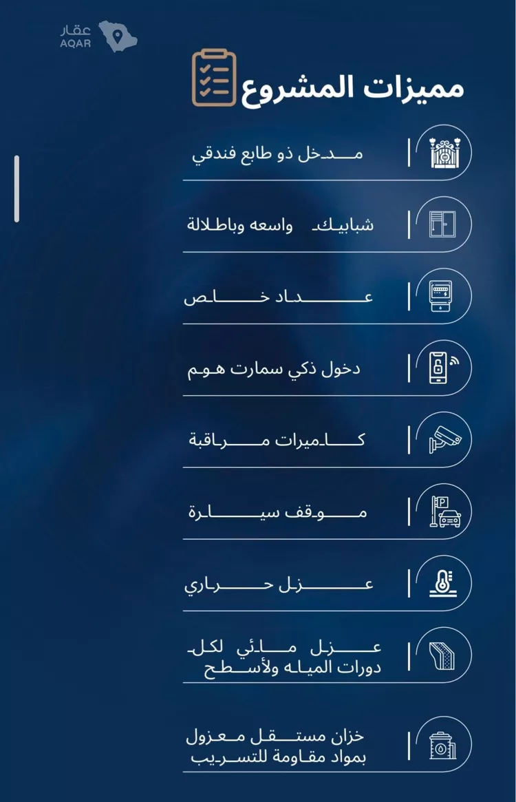 شقة للبيع في شارع قاسيون, حي الياقوت, مدينة جدة, منطقة مكة المكرمة 3