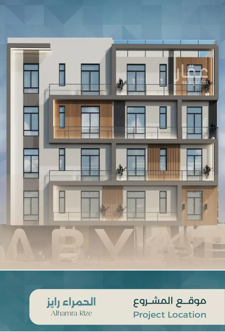 شقة للبيع في شارع ابراهيم العواجي, حي الحمراء, مدينة جدة, منطقة مكة المكرمة صورة 3