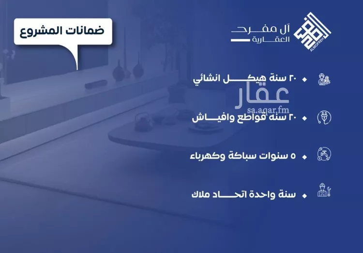 شقة للبيع في شارع العكرش, حي النزهة, مدينة جدة, منطقة مكة المكرمة صورة 3