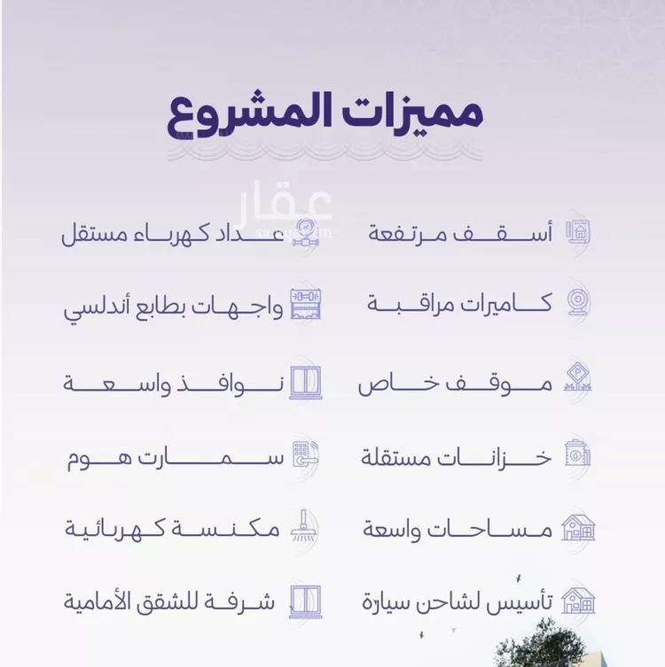 شقة للبيع في شارع خضر افندي, حي الزهراء, مدينة جدة, منطقة مكة المكرمة صورة 5