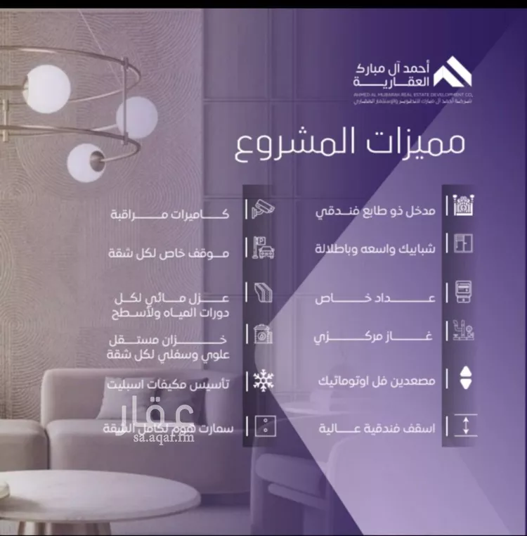 شقة للبيع في شارع صلاح بن جناح, حي الصفاء, مدينة جدة, منطقة مكة المكرمة صورة 5