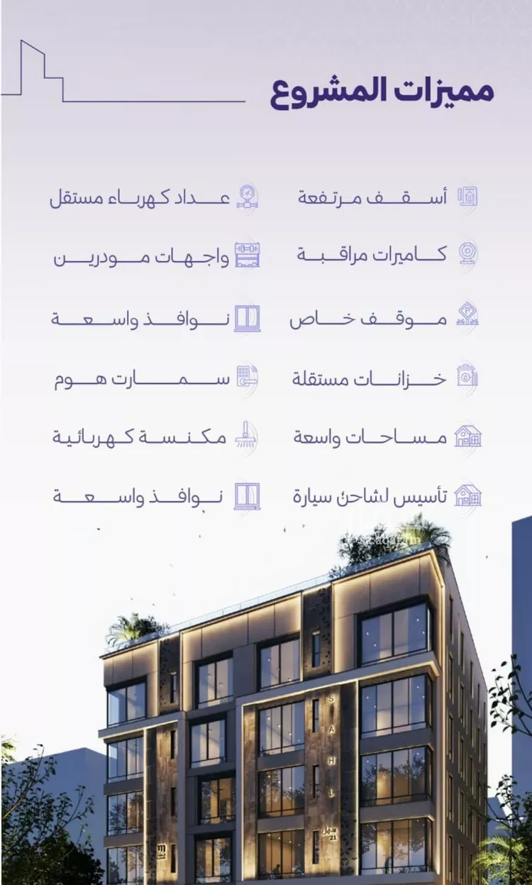 شقة للبيع في شارع عبدالله كاظم, حي الزهراء, مدينة جدة, منطقة مكة المكرمة صورة 3