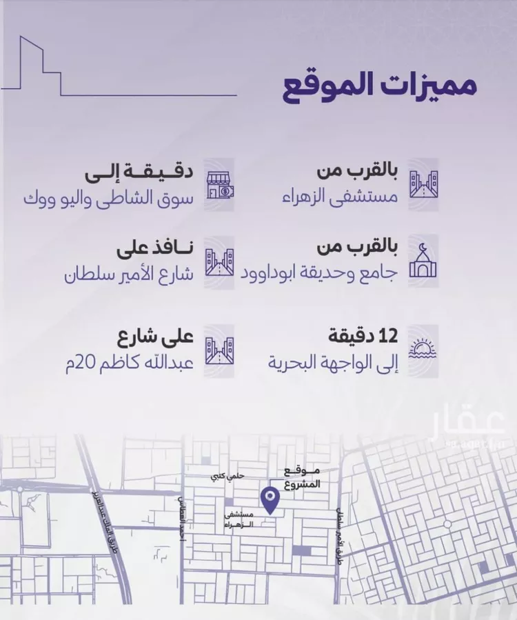 شقة للبيع في شارع عبدالله كاظم, حي الزهراء, مدينة جدة, منطقة مكة المكرمة صورة 4