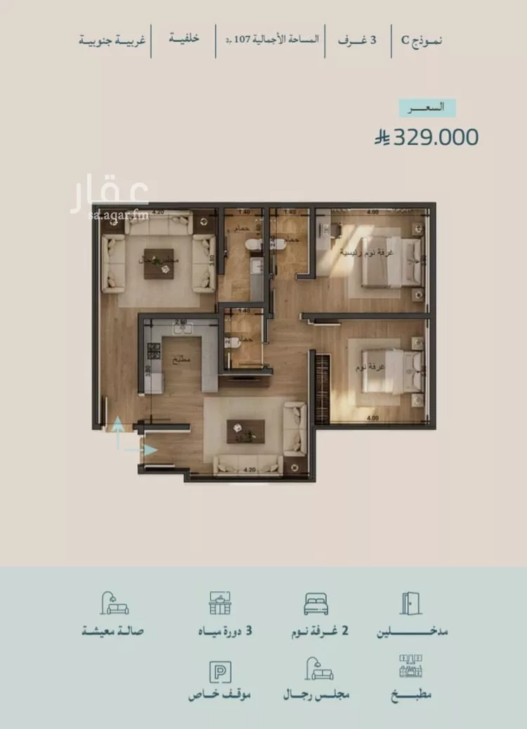 شقة للبيع في شارع أبي محمد بن أيوب, حي الياقوت, مدينة جدة, منطقة مكة المكرمة صورة 2