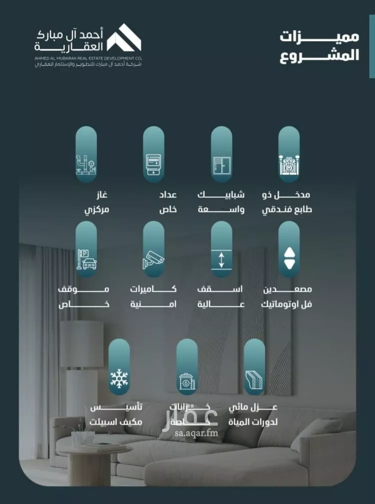 Apartment for Sale in Jeddah Al Faisaliah صورة 3