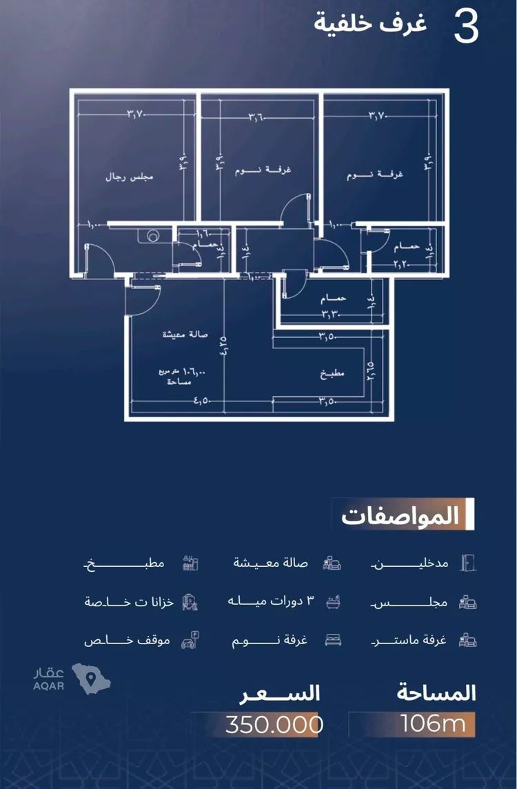 شقة للبيع في شارع الاشبيلي, حي الجامعة, مدينة جدة, منطقة مكة المكرمة